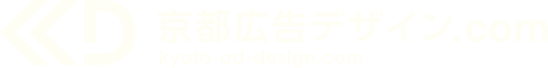 京都広告デザイン.com